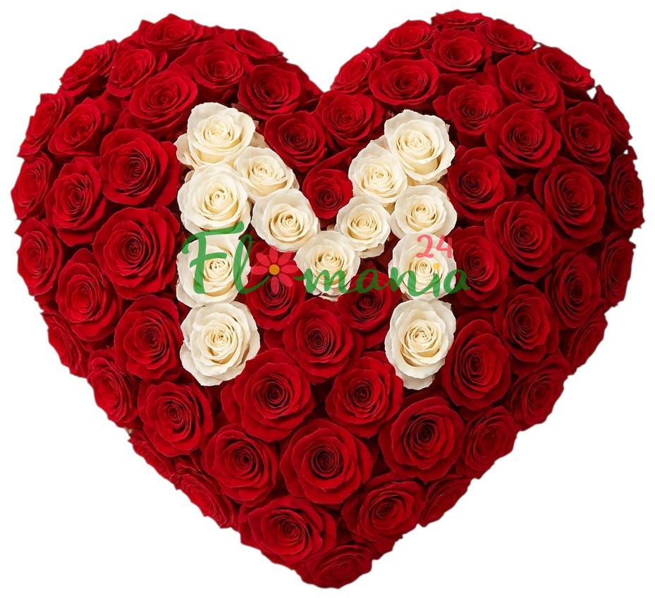 Сердце из 101 розы с буквой «М»